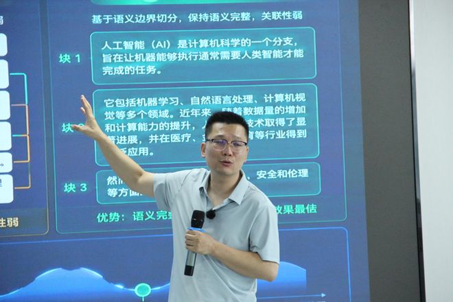 第一期教练营现场 08